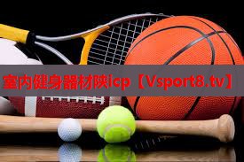 室内健身器材陕icp 室内健身器材陕icp