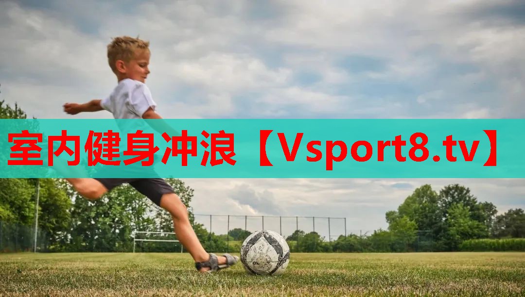 室内健身冲浪